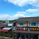 동화가든