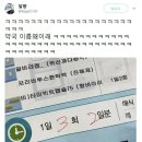 스토리약국 이미지