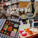 상관편백숲공방