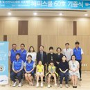 해피키즈교육 이미지