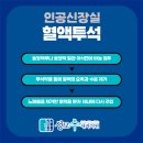 성모수내과 이미지