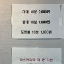 수영당구클럽 이미지