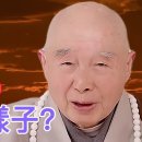 자성(自性)의 본질은 어떠한가? 이미지