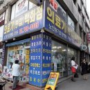 성남의료기 이미지