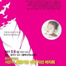서은마켓