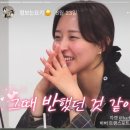 포트27 | 나는솔로 27기 정숙 바버자켓!! 바버트랜스포트여성 자켓 구매후기