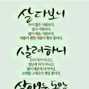 청운노인복지센터