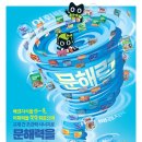 태성학원 - 화성시 영통로50번길 41 | 태성학원