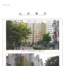 이섭대천로 4 네이버블로그
