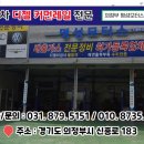 명성크리닝 이미지