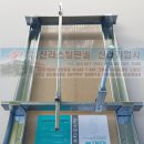 ks엠바, ks케링, 크립바, 아파트엠바, 마이나 이미지