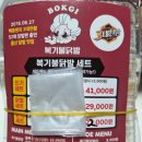 복기할매불닭발 이미지