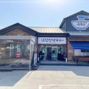 남한강축산