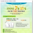 (주)헤럴드미디어
