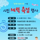 시민 기호일보