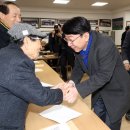 유산경로당 네이버블로그