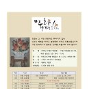 햇빛작은도서관 이미지