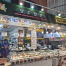 남도반찬 이미지