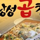 낭성곱창