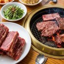 서울왕갈비