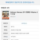 어떻게 알어? 난또나꾸...까나