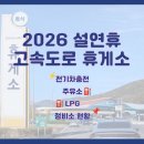 금호LPG충전소 네이버블로그