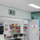 맑은누리 매점