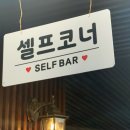 배나무곰탕 | 시흥 월곶맛집 우각골한우곰탕, 1등급 국내산 한우의 깊고 진한 맛 솔직 방문 후기