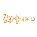 요거프레소울진죽변점 이미지