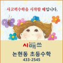 서창방산로 이미지