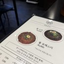 스지명당