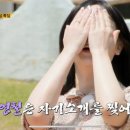 ST영수학원 | [나는솔로/22기] 나솔 돌싱특집 3탄 1회 후기 (2024.08.14 방송분)