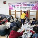 보성경로당 이미지