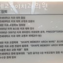 고른이치과의원 이미지