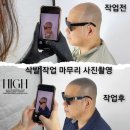 대한문신사중앙회인재개발원