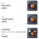 팔팔찌개 - 연제구 중앙대로1075번길 20 | 팔팔찌개