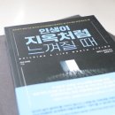 번영회 | 314 청플 번영회 오브리즈 북커퍼 굿즈 후기