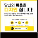 더착한주유소 이미지