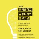 홍익디자인 이미지