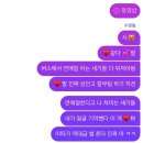 포스에스엠노동조합 | 평범했던 나의 하루를 바꿔준 너라서 가장 예쁜 눈으로 날 바라봐 주어서