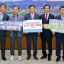 거창축산업협동조합 케이에스피뉴스