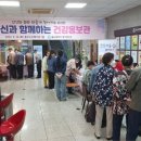 중구보건소 및 노인복지관 이미지