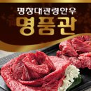 육육통신