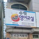 호남한지필방