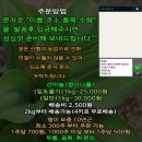 노내골농장 이미지