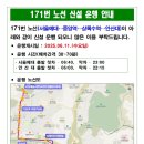 안산시외버스터미널건너편 이미지