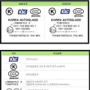 청주차유리 이미지