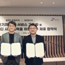 휴맥스모빌리티 이미지