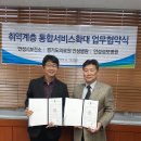 안성성모병원 이미지