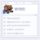 반석어린이집 네이버블로그